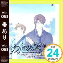 2025年最新】子安_武人の人気アイテム - メルカリ
