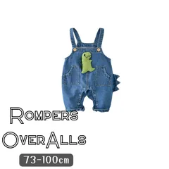 送料無料 恐竜 オーバーオール ロンパース サロペット デニム ジーンズ 韓国子供服 ベビー服 男の子 ボーイズ 73cm 80cm 90cm 100cm