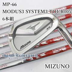 【中古】[Cランク] アイアンセット ミズノ MP-66/MODUS3 SYSTEM3 TOUR105 6本組/S/27[8015]