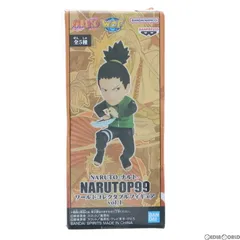 奈良シカマル(ならしかまる) NARUTO-ナルト- NARUTOP99 ワールドコレクタブルフィギュアvol.1 プライズ(2690110) バンプレスト