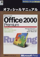 2023年最新】マイケルヤングの人気アイテム - メルカリ