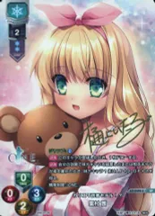 2025年最新】里村茜の人気アイテム - メルカリ