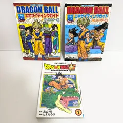 BGS 9.6 ドラゴンボール超 1巻 初版 漫画 BGS 9.6 ドラゴンボール超 1巻 初版 漫画 ドラゴンボール超 1