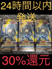 30%還元 シュリンク付 未開封 オーバーラッシュパック 3BOX - メルカリ