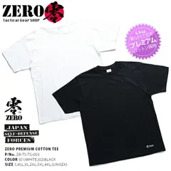 Tシャツ 半袖 メンズ レディース 無地 シンプル 自衛隊 グッズ かっこいい おしゃれ 白 黒 サバゲー サバイバルゲーム タクティカル ミリタリー アウトドア 釣り 散歩 大きいサイズ 服 零 ZERO メール便 ZR-TS-TS-003