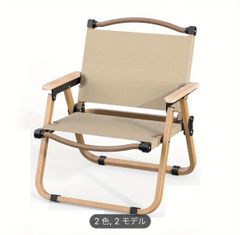 新品未使用 IKEA MOFALLA モーファラ イージーチェア 2台セット - メルカリ