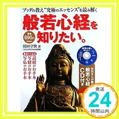 2026年最新】岩本峯斎の人気アイテム - メルカリ