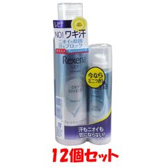 レセナ ドライシールド 制汗スプレー フレッシュソープ 135g＋おまけ45g×12個セット