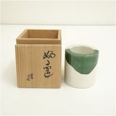 金井紫晴 蓋置 楽焼 楽茶碗 茶道具 桃山陶 - メルカリ