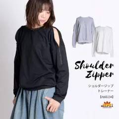 トレーナー 肩出し トップス 肩開き プルオーバー レディース 秋 冬 長袖 カットソー スウェット パーカー Tシャツ ジップ ファスナー 大きいサイズ 無地 長袖プルオーバー オフショルダー 肩見せ 肌見せ 個性的 オーバーサイズ ジップデザイン 白 黒 