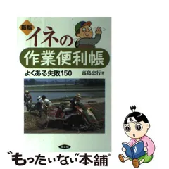 2024年最新】高島社の人気アイテム - メルカリ