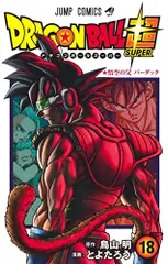 [新品][全巻収納ダンボール本棚付]ドラゴンボール超 (1-24巻 最新刊)