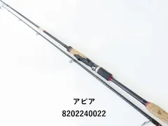 APIA　アピア　ハイローラー　フージンAD　廃盤　レア 2025年最新】ハイローラー アピアの人気アイテム - メルカリ