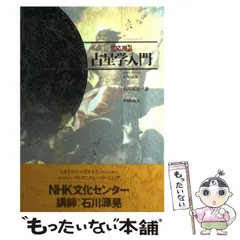 2024年最新】石川源晃の人気アイテム - メルカリ