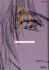 2025年最新】平井久司画集の人気アイテム - メルカリ