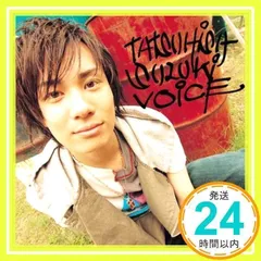 2026年最新】鈴木達央の人気アイテム - メルカリ