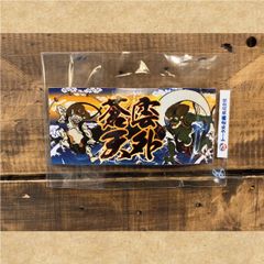 ステッカー　蒼天雲外