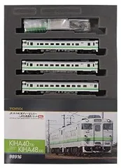 TOMIX JR北海道 KIHA40・48系セット TOMIX】キハ40形700番代・1700番代（JR北海道色・宗谷線急行色