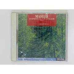 2024年最新】mahler symphoniesの人気アイテム - メルカリ