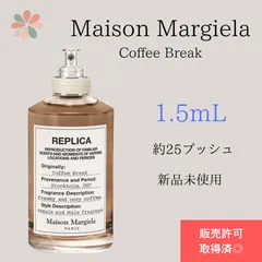 にゃんコロ　新品　REPLICA コーヒーブレイク にゃんコロ様専用 新品 REPLICA コーヒーブレイク - メルカリ