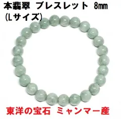 東洋の魔石✨ 本翡翠 ブレスレット12.5mm 美品✨ 東洋の魔石✨ 本翡翠 ブレスレット12.5mm 美品✨