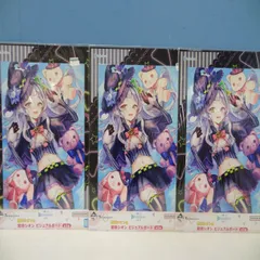 ホロライブ 紫咲シオン ビジュアルボード 3枚セット hololive 未開封 一番くじ