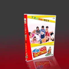 下北GLORY DAYS マーケットプレイスDVDセット　全4巻　第1話〜第12話[最終]セット　[レンタル落ち] khxv5rg Amazon.co.jp: 下北GLORY DAYS マーケットプレイスDVDセット 全4