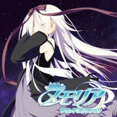 2025年最新】星空のメモリアの人気アイテム - メルカリ