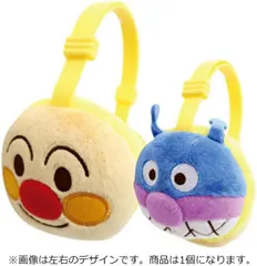 ジェイズプランニング キッズ 子供 もこもこ キャラクター 耳当て イヤーマフラー 防寒 レシーバー 　アンパンマン　バイキンマン