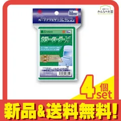 2026年最新】カラーローダーxの人気アイテム - メルカリ