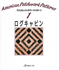 2024年最新】パッチワークパターン本の人気アイテム - メルカリ