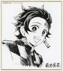 【中古】紙製品 竈門炭治郎(顔) 「劇場版 鬼滅の刃 無限列車編×ufotable Cafe 竈門炭治郎 立志編 コラボダイニング複製ミニ色紙くじ 壱」