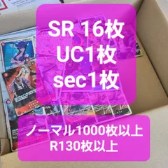 ワンピースカード 引退品