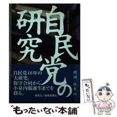 【中古】 ギャンブル王 第５巻/実業之日本社/マーチン角屋 中古】 ギャンブル王 第5巻/実業之日本社/マーチン角屋