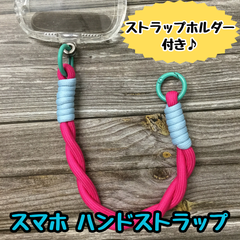 e063【新品・未使用品】スマホ ハンドストラップ ピンク×水色 スマホストラップ ビビットカラー 携帯 iPhone android 鍵 財布 バックパック キーホルダー 落下防止 紛失防止 シンプル おしゃれ 仕事 学校 お出かけ 旅行 プレゼント