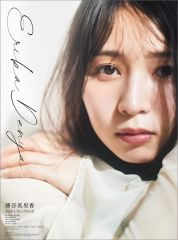 Item thumbnail for item 55ad3d9b-206b-4ba8-9b00-585ffb208450