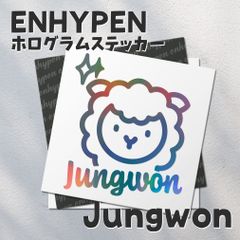 ホログラムステッカー／ENHYPEN ジョンウォン15（ひつじ）