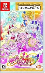 なりキッズパーク HUGっと! プリキュア -Switch