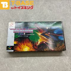 スーパーファミコン/スーファミ/SFC グラディウスⅢ カセット/ソフト