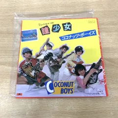 C-C-B ミュージックDVDボックス 4枚セット　プラス　best 2025年最新】C-C-Bの関連商品が見つかるページ - Yahoo!オークション