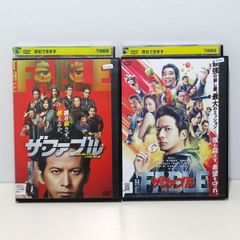 中古 THE FABLE ザ・ファブル 殺さない殺し屋 映画 2枚セット DVD レンタル落ち 計2枚