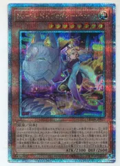遊戯王 OCG サイコガール プリズマ プリシク、フォクシーチューン 25th 遊戯王No- P.U.N.K.フォクシー・チューン 25th - メルカリ
