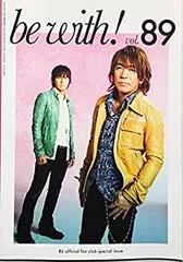 B'z　会報10から20号　23.24 B'z 会報10から20号 23.24