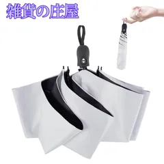 【激安セール】日傘 超軽量 189g-199g UVカット率 100% 完全遮光 遮熱 ワンタッチ自動開閉 折りたたみ傘 コンパクト 折り畳み日傘 紫外線遮断 耐風撥水 晴雨兼用 携帯便利 メンズ レディース 母の日 父の日