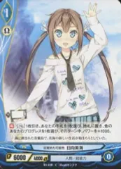 2025年最新】日向美海 アンジュの人気アイテム - メルカリ