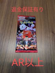 新品未開封　タイムゲイザー　スペースジャグラー　2点セット　シュリンク付き ポケモンカード 新品未開封2箱セット(シュリンク付き) スペース