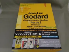 2025年最新】ジャン=リュック・ゴダール DVD-BOX の人気アイテム