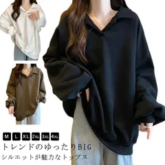 トレーナー 無地 パーカー レディース プルオーバー 長袖 秋新作 スウェット ゆったり 体型カバー 秋冬 重ね着 大きいサイズ トップス おしゃれ シンプル 着?せ きれいめ Vネック ミディアム丈#kym2064
