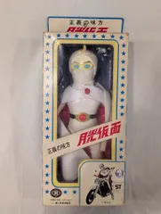 月光仮面　増田屋斉藤貿易 白成型　マスダヤ　ソフビ　ヴィンテージ　当時 月光仮面 増田屋斉藤貿易 白成型 マスダヤ ソフビ ヴィンテージ