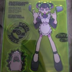 ずとまよポスター 未使用 未開封